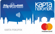 Карта покупок