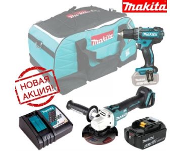 Набор инструментов Makita PT165