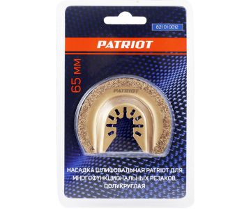 Насадка шлифовальная Patriot для многофункциональных резаков, 65 мм