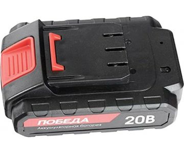 Аккумулятор Победа для шуруповертов (20Ли, 2.2 Ач)