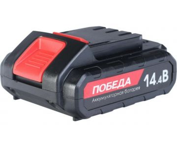 Аккумулятор Победа для шуруповертов (14.4Ли, 2.2 Ач)