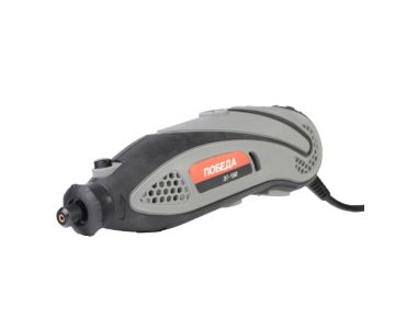 Гравер Победа ЭГ-150