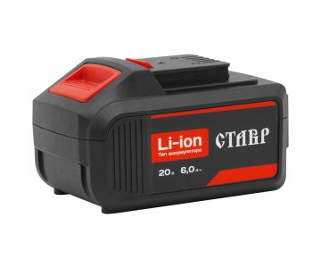 Аккумулятор для электроинструмента Ставр АКБ-20/6
