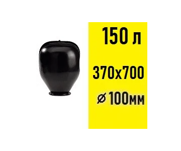 Мембрана UniGB 150 л