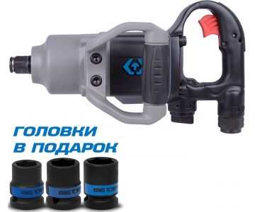 Пневмогайковерт ударный King Tony P33671-160B