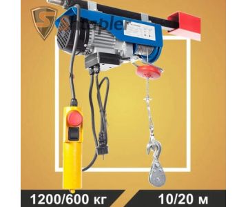 Таль электрическая стационарная Shtapler PA (1200/600 кг 10/20 м)