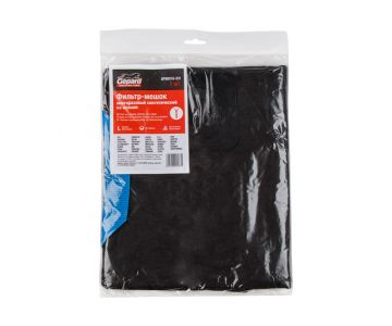 Мешок для пылесоса Gepard GP90018-331