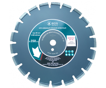Круг алмазный Бел Ди-Стар 350х3.2х10х25.4 Асфальт 1A1RSS/C1S (AF45)