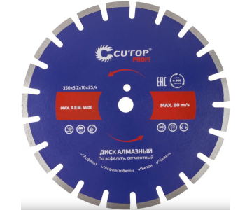 Круг алмазный CUTOP Profi 350х3.2х10х25.4 мм Асфальт F_73-420