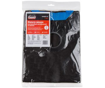 Мешок для пылесоса Gepard GP90005-331
