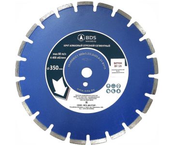 Круг алмазный Бел Ди-Стар 1A1RSS/C1 BY15 (400х3.5х10х25.4 мм)