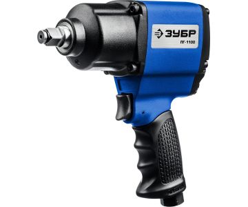 Гайковерт пневматический Зубр ПГ-1100 (64240)