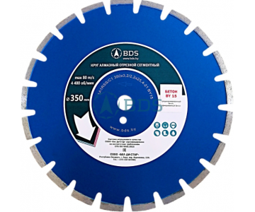 Круг алмазный Бел Ди-Стар 1A1RSS/C1 BY15 (450х3.8х10х25.4 мм)