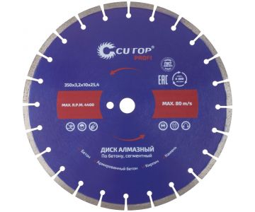 Круг алмазный CUTOP Profi F_73-419