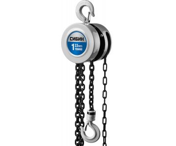 Таль цепная Сибин 43085-1_z01