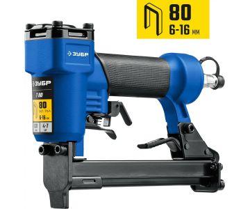 Степлер пневматический Зубр 31938