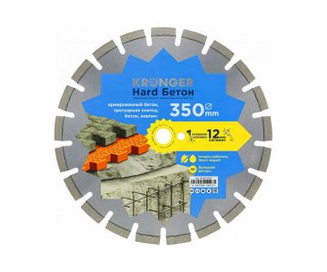 Алмазный диск Kronger B200350