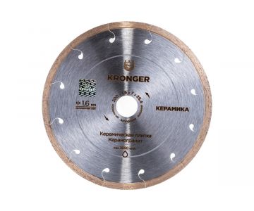 Алмазный диск Kronger K200200