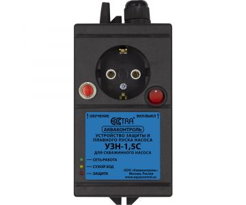 Устройство защиты насоса Акваконтроль УЗН-1.5С