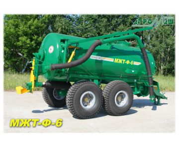 Машина для внесения жидких органических удобрений МЖТ-Ф-6