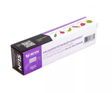 Расширительный комплект для капельного полива Жук 7832