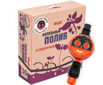 Система капельного полива Жук от водопровода 30 растений с таймером
