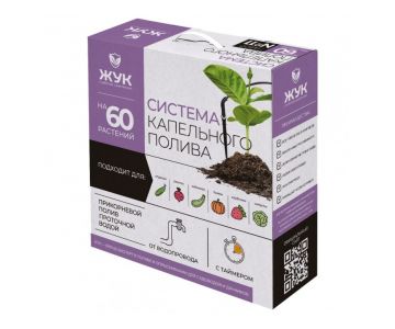 Система капельного полива Жук от водопровода 60 растений с таймером