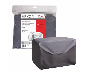 Чехол для генератора Cofra RG-3113