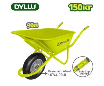 Тачка DYLLU DTWB8F01