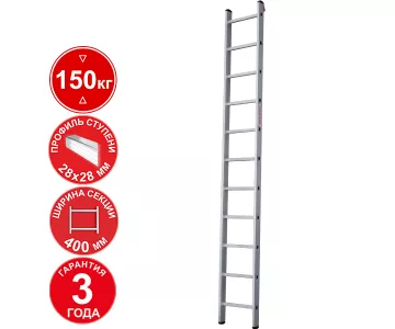 Лестница алюминиевая односекционная профессиональная Новая высота 11 ступеней 3210111