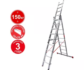 Лестница алюминиевая трехсекционная профессиональная Новая высота 9 ступеней 3230309