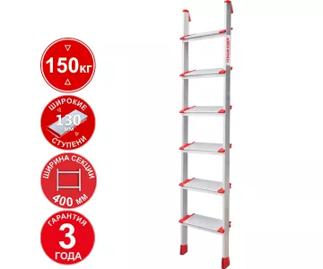 Лестница Новая высота NV3217 (3217106)