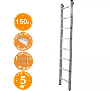 Лестница алюминиевая односекционная индустриальная  Новая высота 8 ступеней 5210108