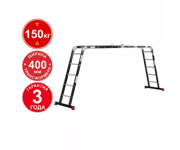 Лестница-трансформер Новая Высота NV3320 (3320405-013)