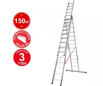 Лестница алюминиевая трехсекционная профессиональная Новая высота 14 ступеней 3230314