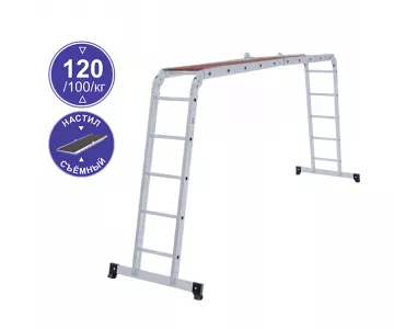 Лестница-трансформер Новая Высота NV1330 (1330405)