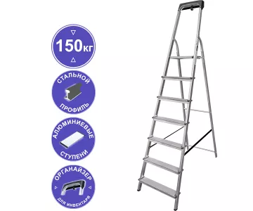 Стремянка Новая Высота NV1135 (1135107)