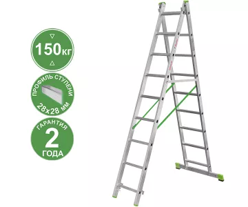 Лестница алюминиевая двухсекционная Новая высота 9 ступеней 2220209