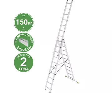 Лестница алюминиевая трехсекционная Новая высота 10 ступеней 2230310