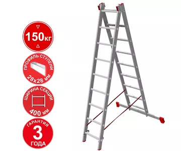 Лестница алюминиевая двухсекционная профессиональная Новая высота 9 ступеней 3220209