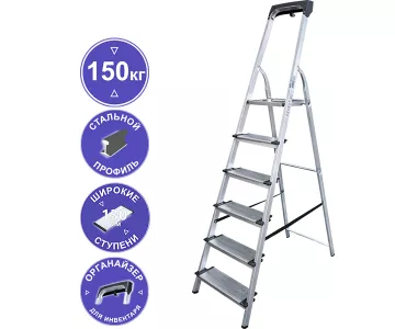 Стремянка Новая высота NV 1138 (1138106)