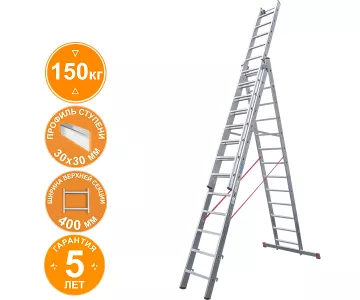 Лестница алюминиевая трёхсекционная индустриальная Новая высота 13 ступеней 5230313