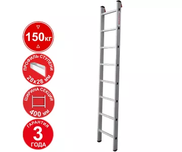 Лестница алюминиевая односекционная профессиональная Новая высота 8 ступеней 3210108