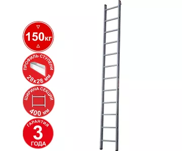 Лестница алюминиевая односекционная профессиональная Новая высота 12 ступеней 3210112