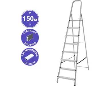 Стремянка Новая высота 8 ступени комбинированная 1130108