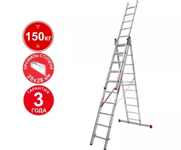 Лестница алюминиевая трехсекционная профессиональная Новая высота 10 ступеней 3230310