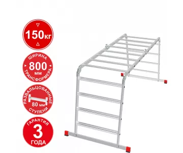 Лестница-трансформер Новая высота NV 3326 (3326404)