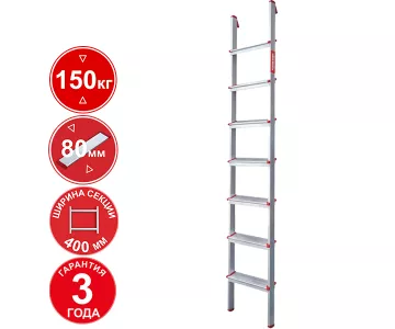 Лестница Новая Высота NV3211 (3211107)