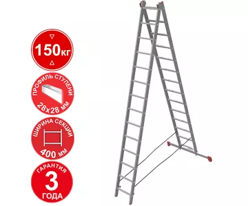Лестница алюминиевая двухсекционная профессиональная Новая высота 14 ступеней 3220214