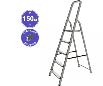 Лестница-стремянка Новая высота NV1150 5 ступеней (1150105)